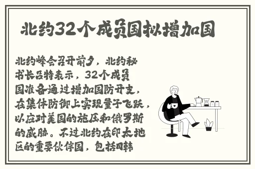 伽罗**ゃんが腿法教学视频